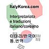 Traduzioni e interpretariato italiano/coreano