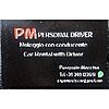 NCC PM PERSONAL DRIVER